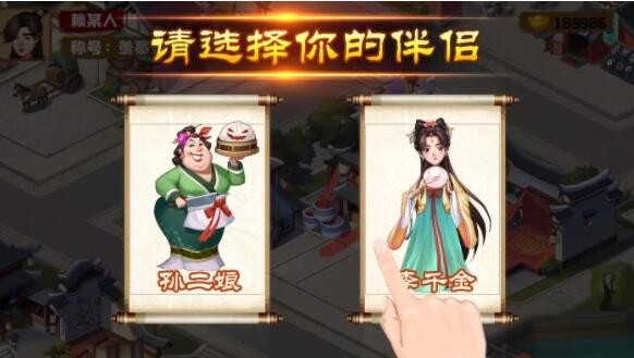 江南杂货铺破解旧版本