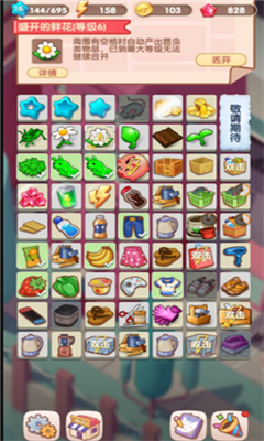 全民开超市官方手机版