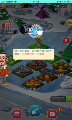 爱上阳光农场赚钱版