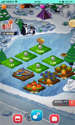 爱上阳光农场赚钱版