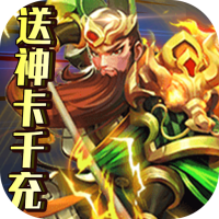 神骑世界疯狂一元商城手游