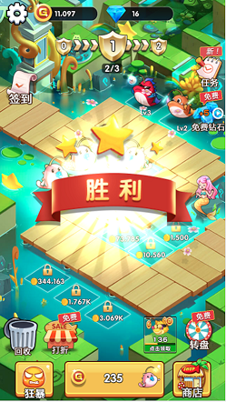 宠物对决红包版官方