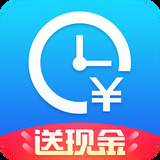 安心记小时工记账