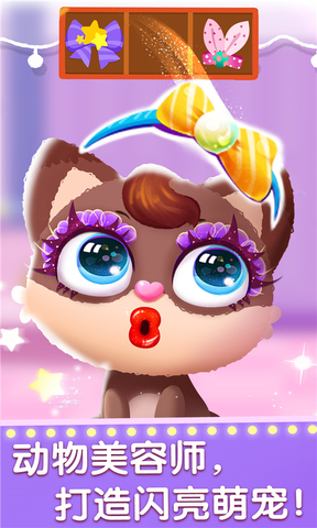 宝宝梦想职业app