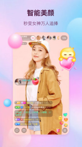 萌果直播app