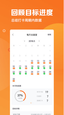 指尖时光app
