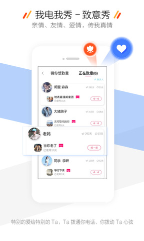 和生活爱辽宁app