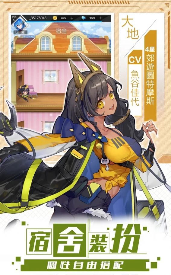 百帝战姬去广告破解版