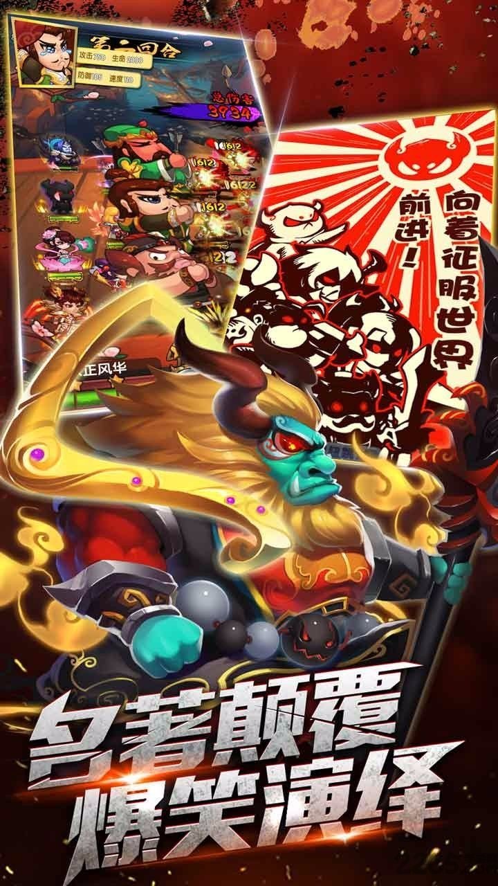 妖灵群侠传正版手游