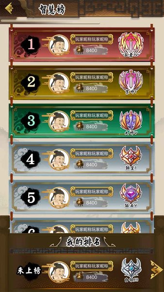 诗奕道手游手游