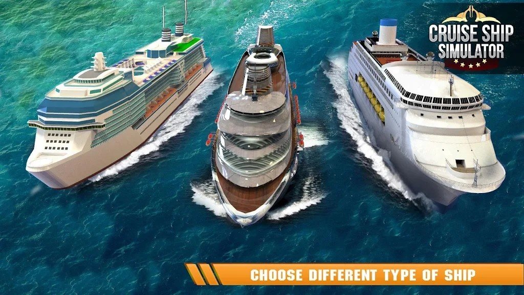 轮船驾驶模拟器