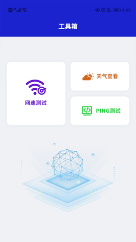 小火箭加速器app