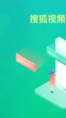 众安小贷官方完整版