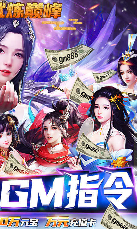 雪刀群侠传满V版破解旧版本