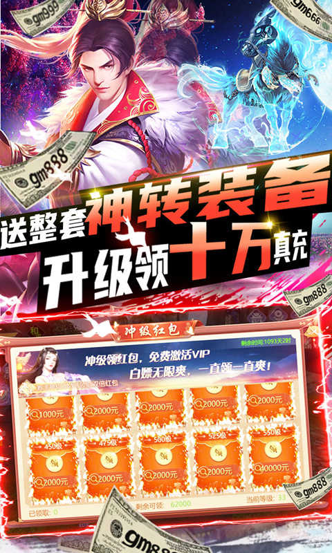 雪刀群侠传满V版破解旧版本