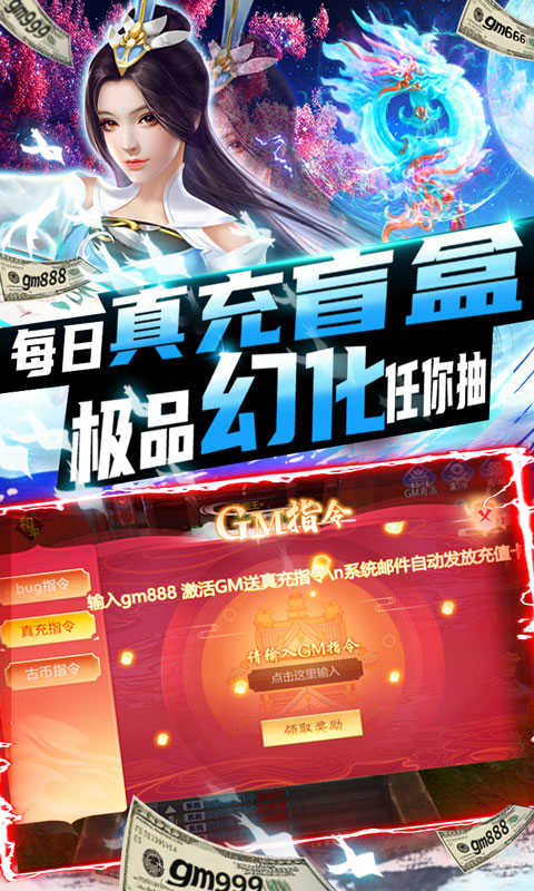 雪刀群侠传满V版破解旧版本