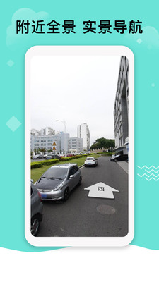 北斗星导航系统