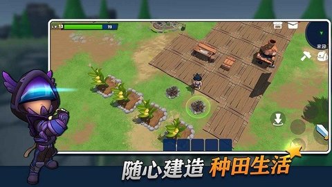 幸存者传说免费破解版