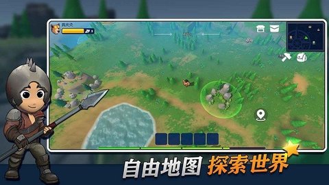 幸存者传说免费破解版