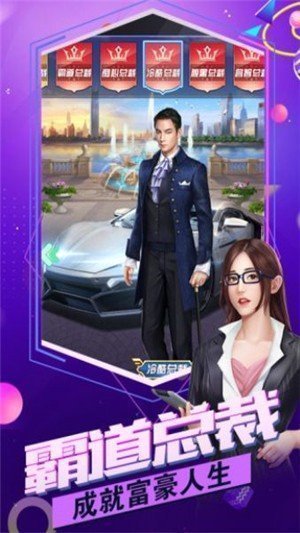 全民大赢家土豪版最新版