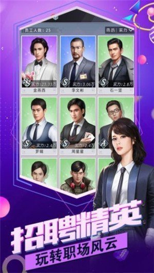 全民大赢家土豪版最新版