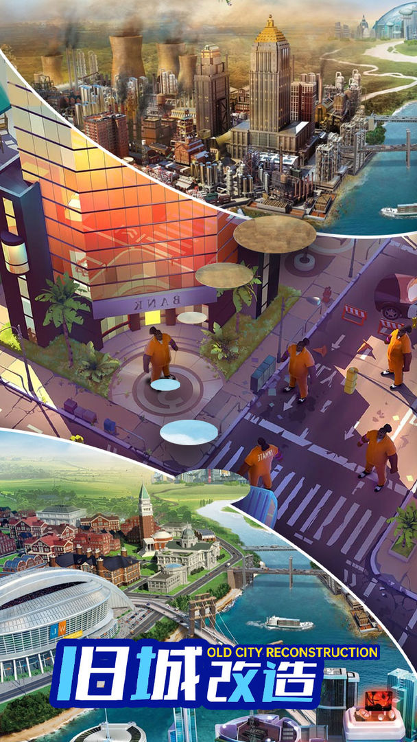 开心搭建无限内购破解版