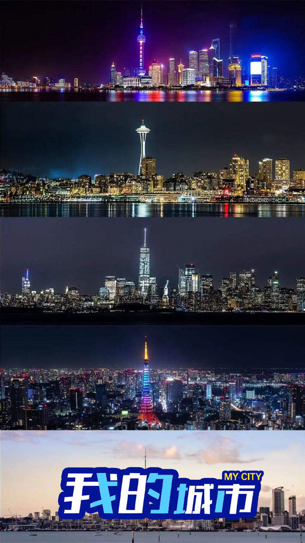 开心搭建无限内购破解版