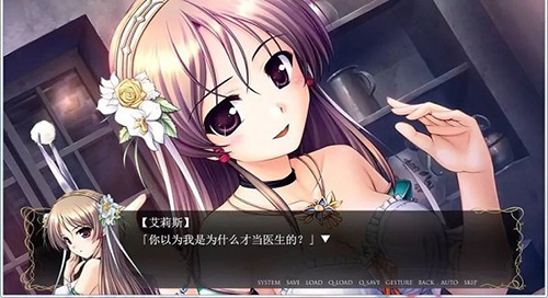 秽翼的尤斯蒂娅手机汉化版