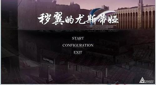 秽翼的尤斯蒂娅手机汉化版