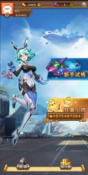 狂暴小鸡赚钱红包版
