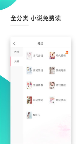 起点中文网