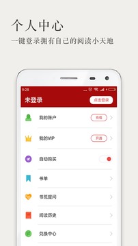 久久小说2025
