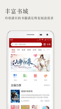 久久小说2025