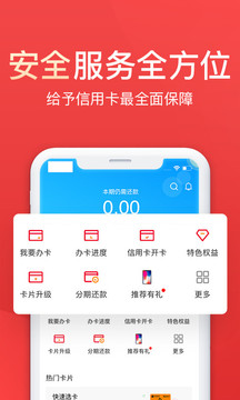 动卡空间app官方手机版