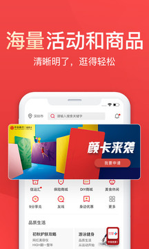 动卡空间app官方手机版