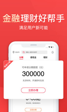 动卡空间app官方手机版