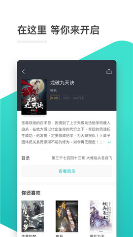 起点中文网