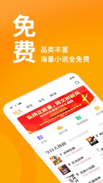 七猫小说2025