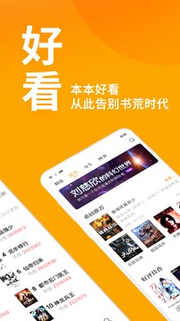 七猫小说2025