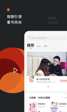 番茄免费小说2025