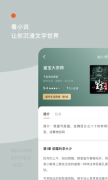 番茄免费小说2025