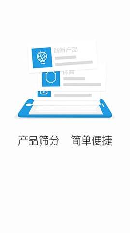 宜信贷款平台