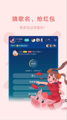 鱼声语音直播本