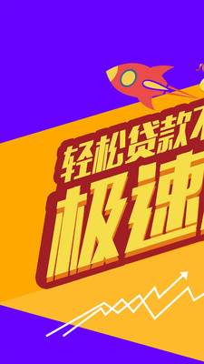原子贷借条