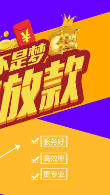 原子贷借条