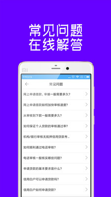原子贷借条