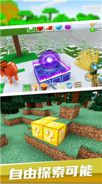 像素岛生存建造