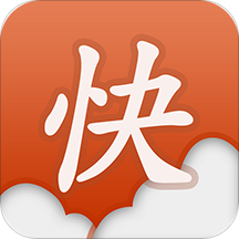 快读小说橙色版所有版本