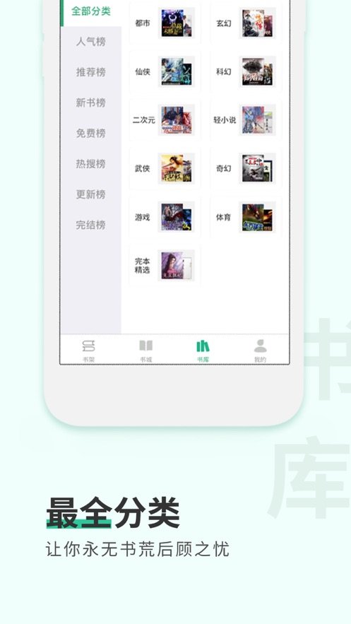 纸言小说最新版官方
