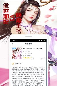 快读小说橙色版所有版本